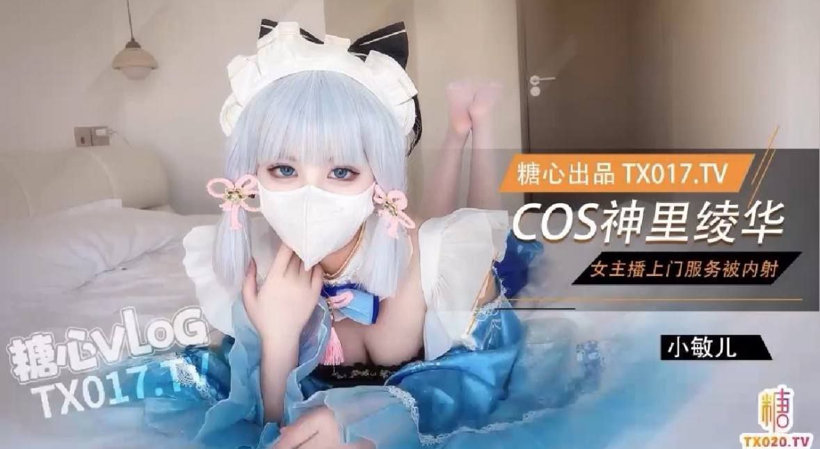 精品什么意思是什么,メイリン モデルコレクション メ,观看免费无删减完整版