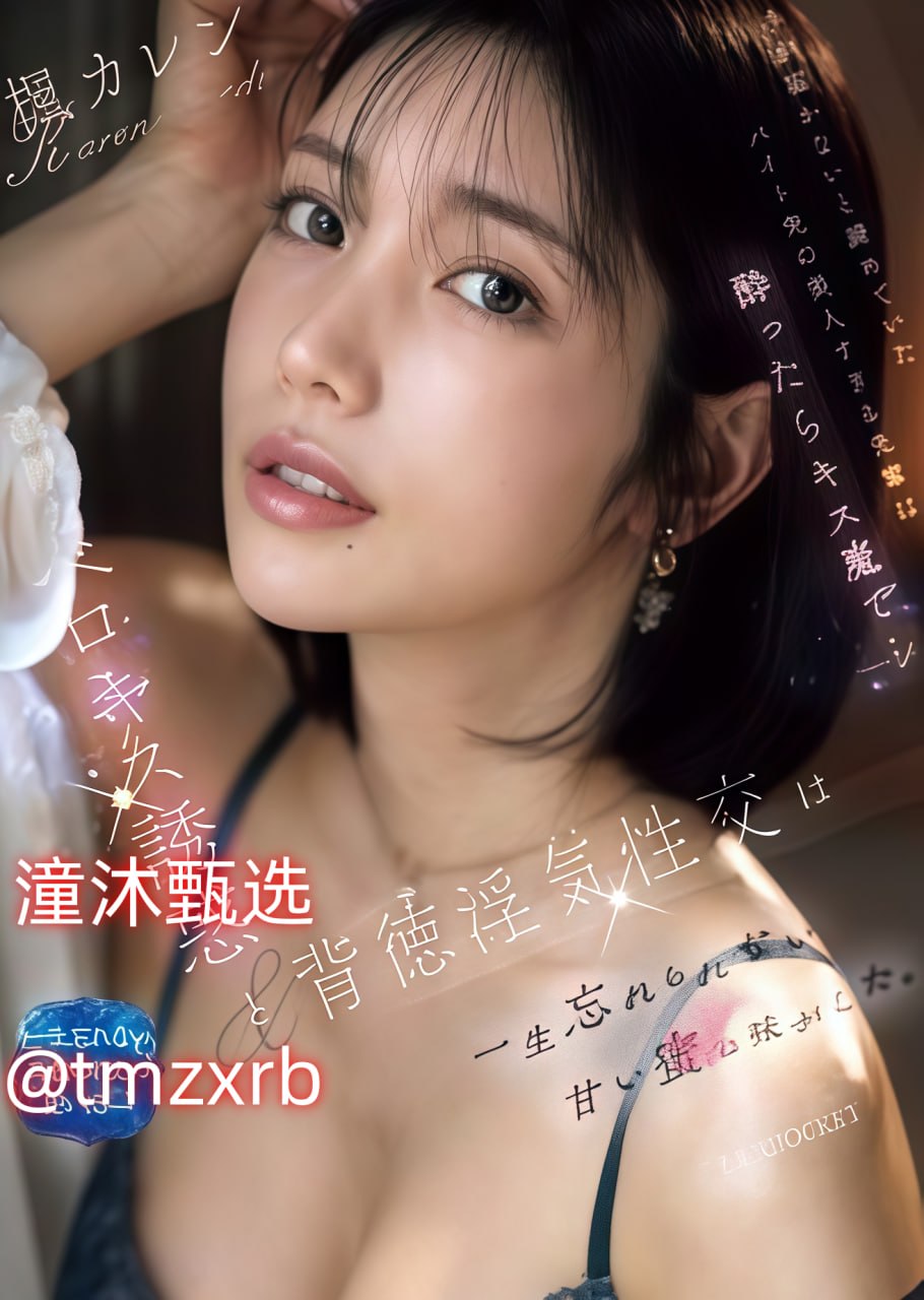 变装调教,メイリン モデルコレクション メ,观看免费无删减完整版
