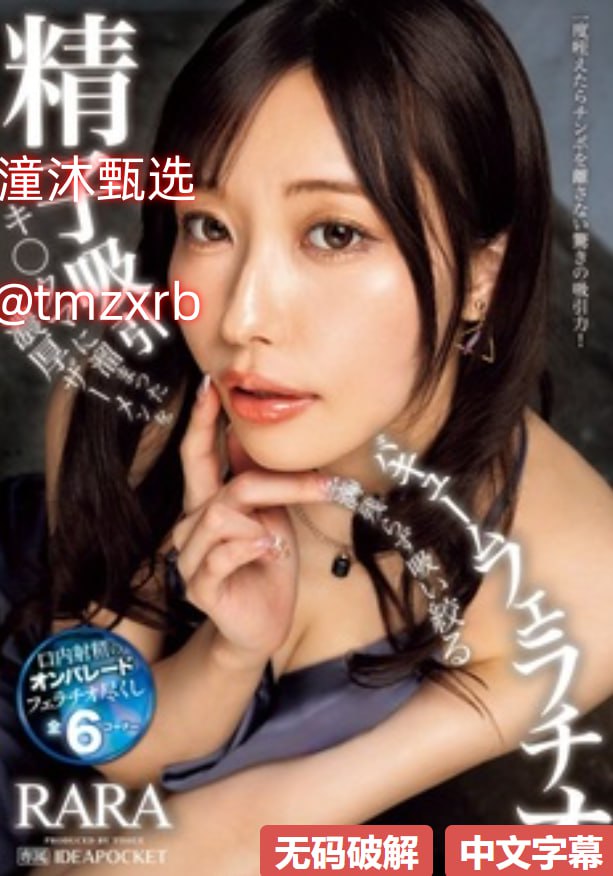 91精品大片在线观看,メイリン モデルコレクション メ,观看免费无删减完整版