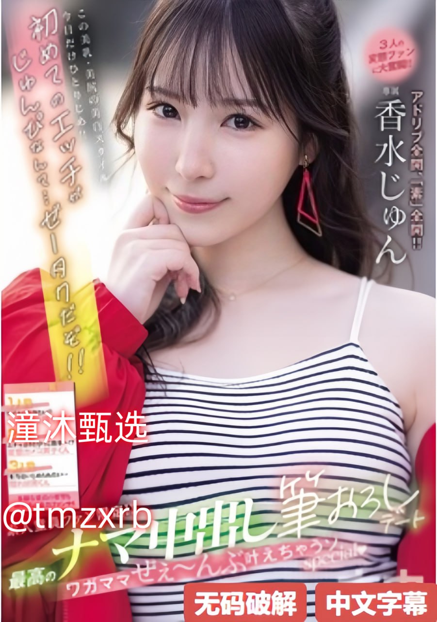 欧美 xxxx18性欧美映画テレビエロティックアダルトサイト