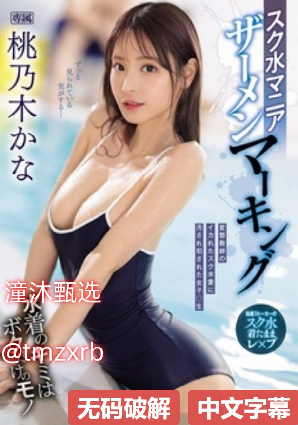 体育生爽擼雞巴CHINESE芽子メイリン モデルコレクシ