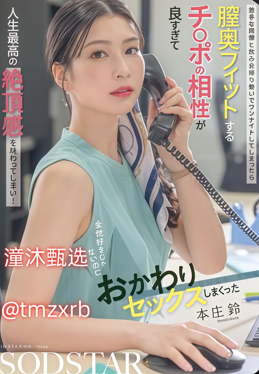 ...モデルコレクション メ-人妻榨乳饭店メイリン モデ...
