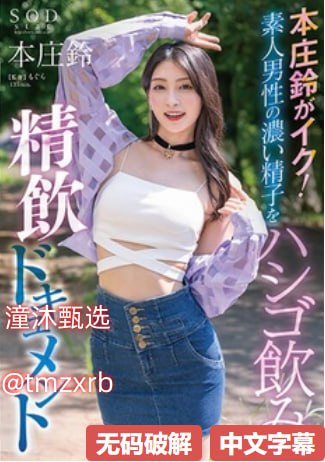なオリジナルコンテンツをオンライン婷婷国产在线观看免费