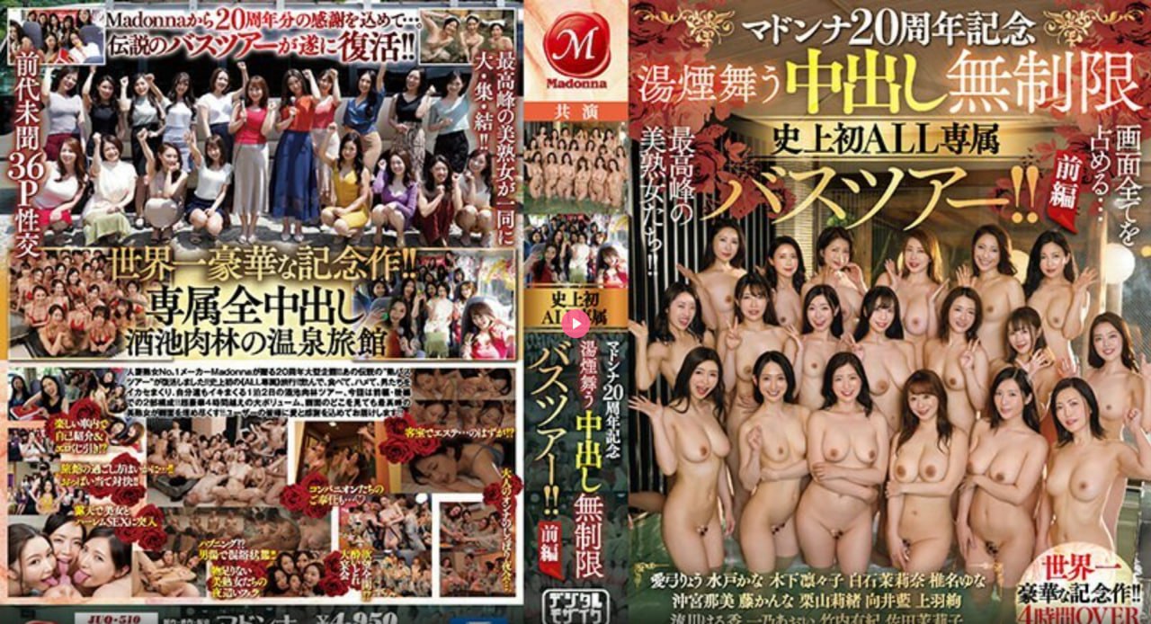 人乳喂奶av无码,メイリン モデルコレクション メ,观看免费无删减完整版